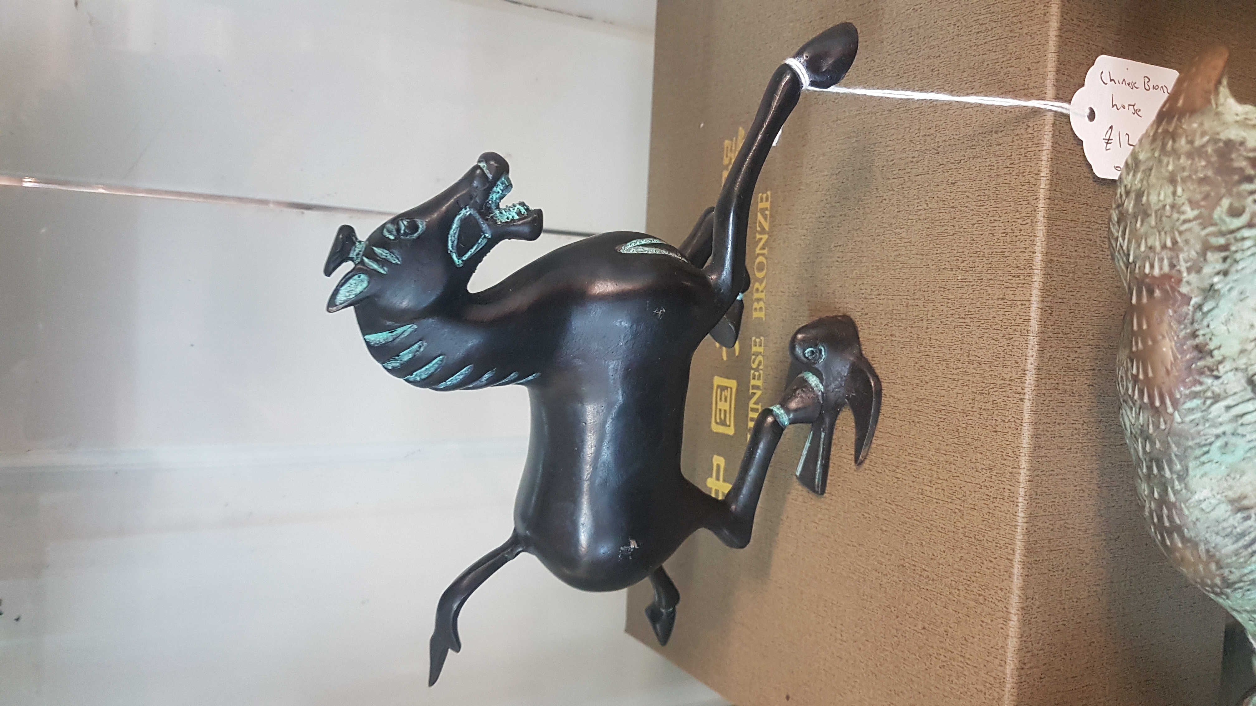 Chinese Bronze Horse